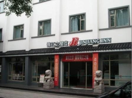 Jinjiang Inn - Suzhou Yangyuxiang Zewnętrze zdjęcie